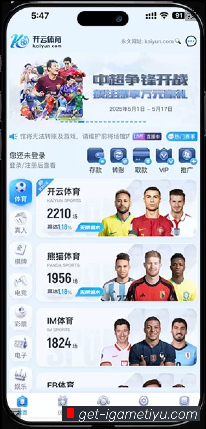 爱游戏中国大陆版速度价值